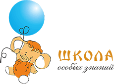 Школа особых знаний